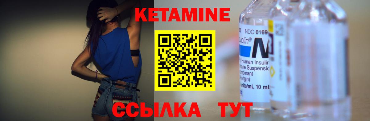 сайты даркнета клад  Вход с VPN  Узловая  КЕТАМИН ketamine 