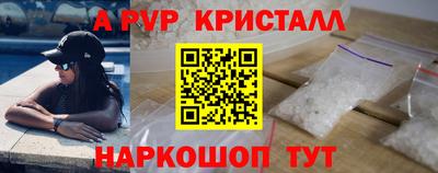 дживик Будённовск