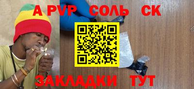 дживик Будённовск