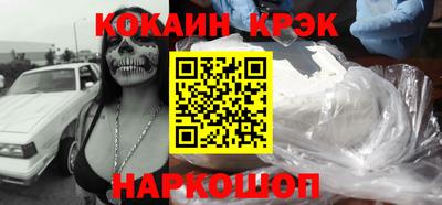 дживик Будённовск