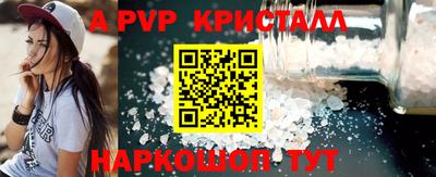 меф Бугуруслан