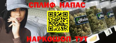меф Бугуруслан