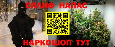 меф Бугуруслан
