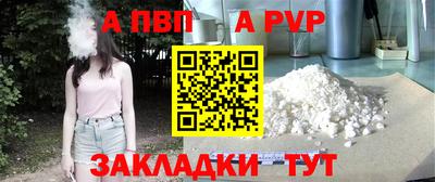 меф Бугуруслан