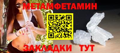меф Бугуруслан