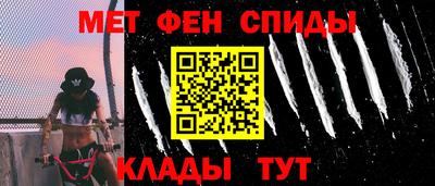 меф Бугуруслан