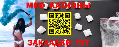 меф Бугуруслан
