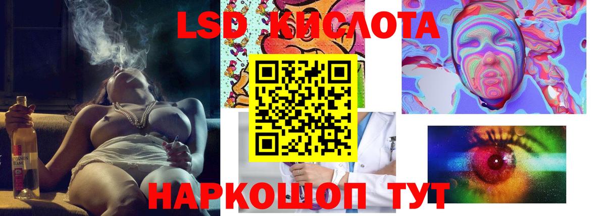 ЛСД экстази ecstasy  Вход с VPN  Узловая  ЛСД экстази ecstasy 