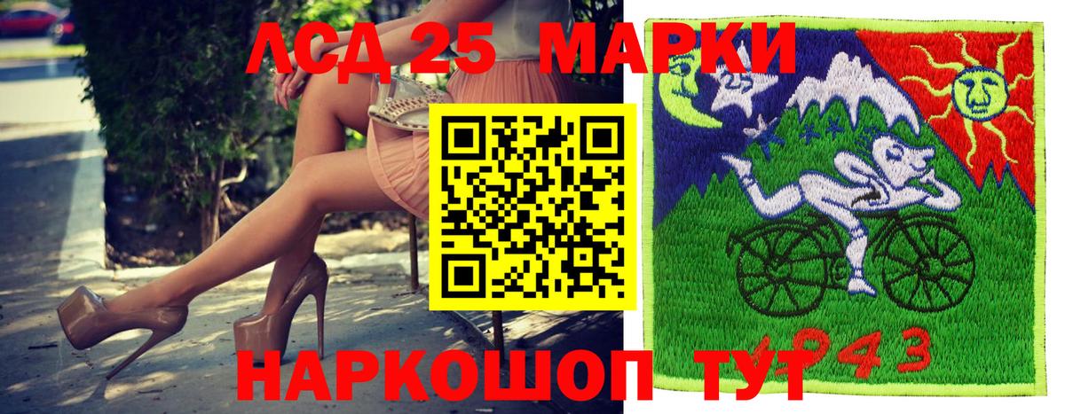 Марки NBOMe 1,8мг  Вход с VPN  Наркотические марки  Марки NBOMe 1,8мг  Узловая 