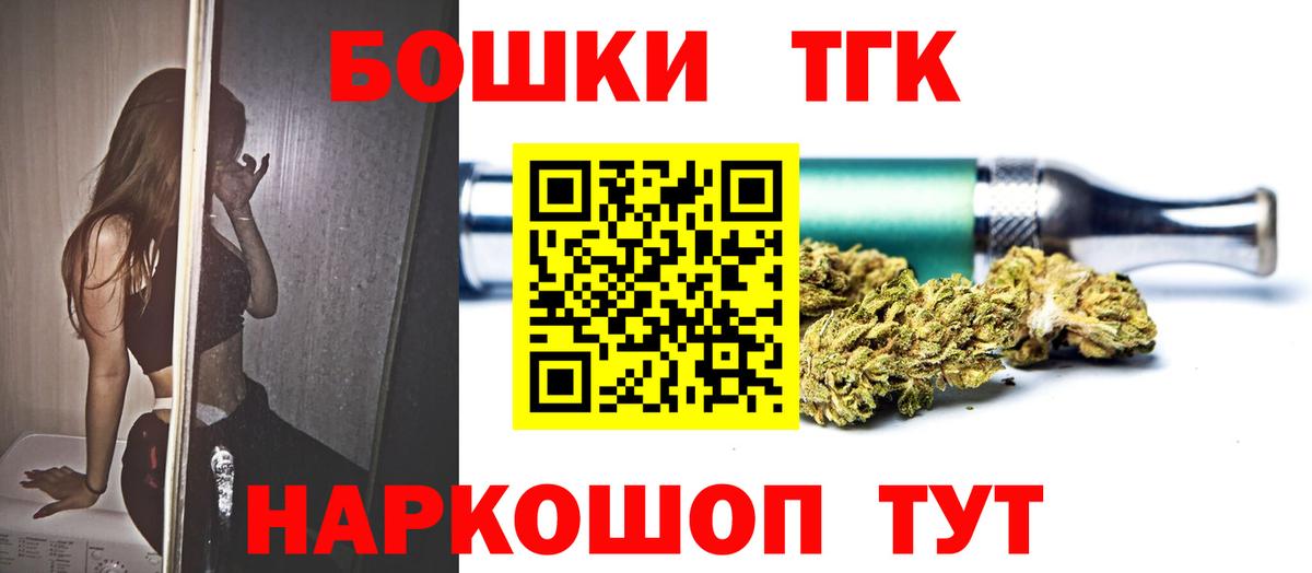 Марихуана тримм  Вход с VPN  Конопля марихуана  МАРИХУАНА White Widow  МАРИХУАНА Ganja  Узловая 