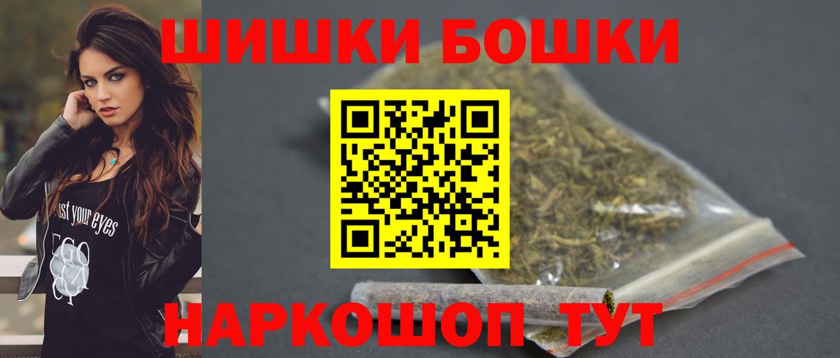 Марихуана VHQ Узловая